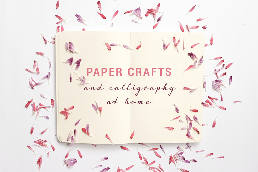 Paper Crafts at Home Title